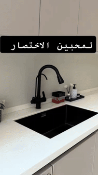 خلاط مطبخ 3×1 بفلتر مدمج