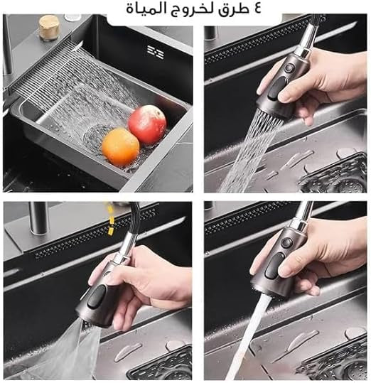 حوض مطبخ سمارت 75×45 تركي